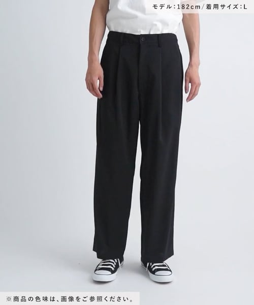 MENS】【SETUP可能】ファンマートロワイドパンツ | [公式