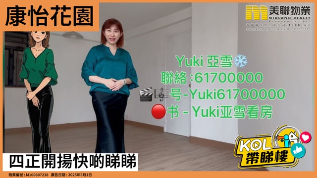 四正開揚快啲睇睇