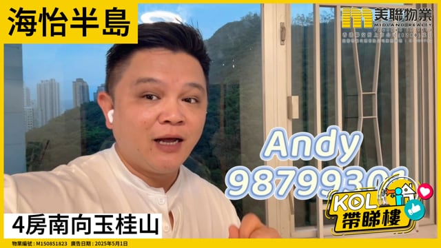 4房南向玉桂山