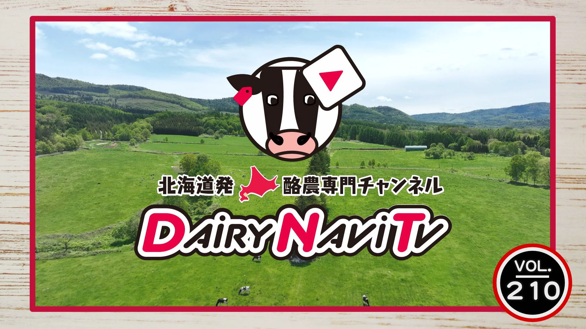 いのちを守る農場から 送料無料 農家直送！無農薬野菜の通販サイト│佐久間農園
