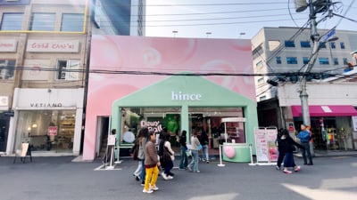 1. 강렬한 첫인상 ..