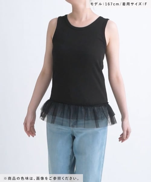 tシャツ 3.3 Field Trip／レーススリーブレス レディース 3.3 Field Trip／レーススリーブレス（Tシャツ/カットソー