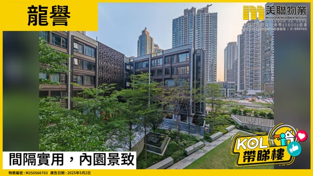 間隔實用，內園景致
