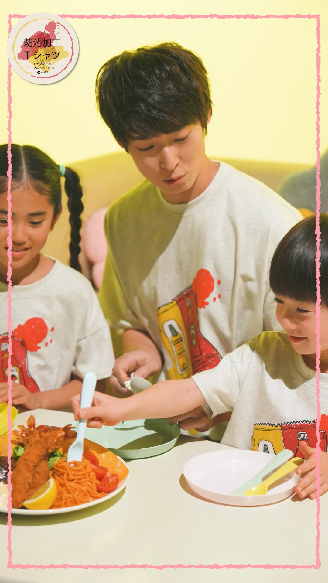 ☆誠お兄さん第二弾☆ | [公式]ベイフロー（BAYFLOW）通販