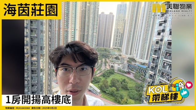 1房開揚高樓底