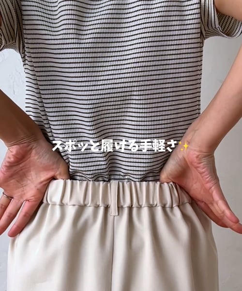 麻亜里さん着用アイテム】ラップスカートセットパンツ | [公式