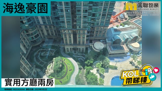 實用方廳兩房