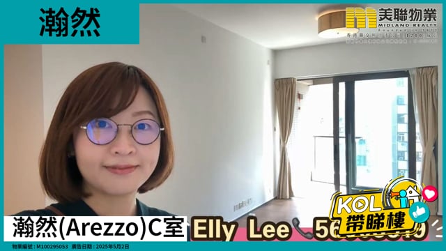瀚然(Arezzo)C室