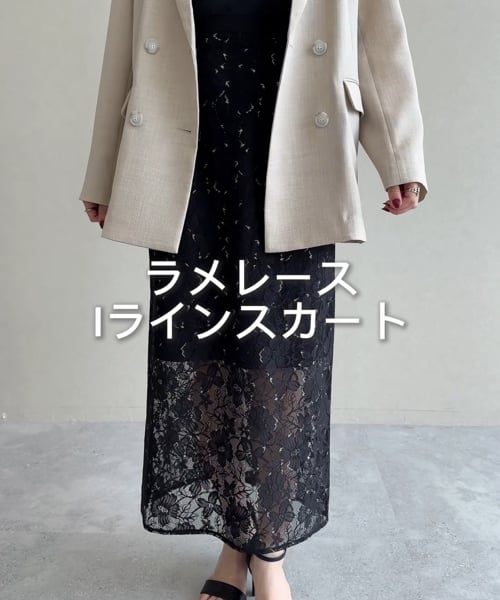 新品　Andemiu ラメレースIラインスカート アイボリー　Mサイズ 新品 Andemiu ラメレースIラインスカート アイボリー Mサイズ