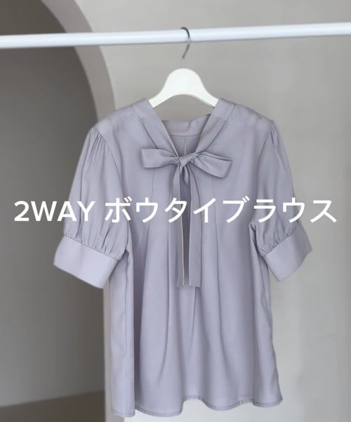 WEB限定カラー】2WAYボウタイブラウス | [公式]アンデミュウ
