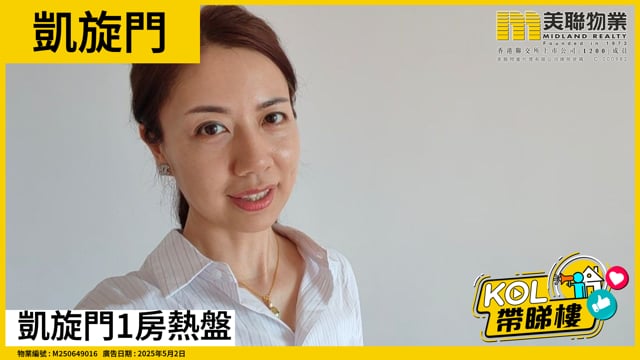 凱旋門1房熱盤
