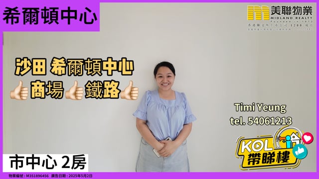 市中心 2房