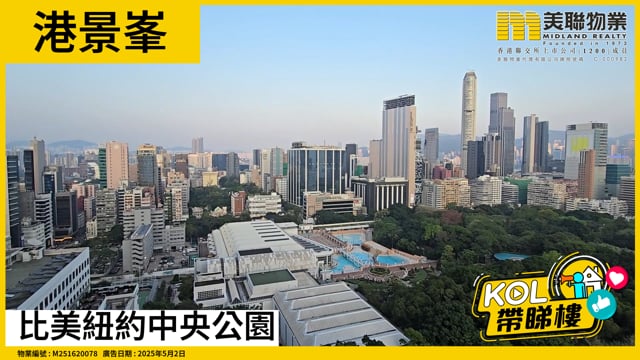 比美紐約中央公園