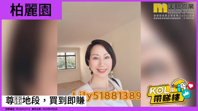 尊贵地段，買到即賺