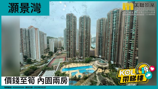 價錢至筍 內園兩房