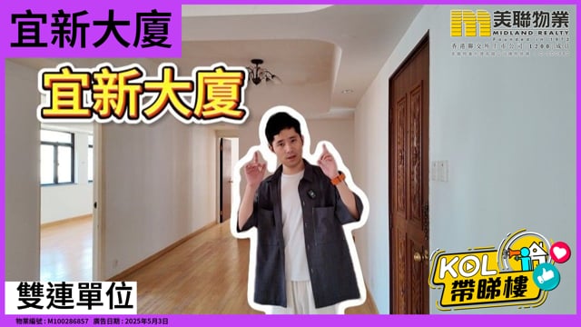 雙連單位