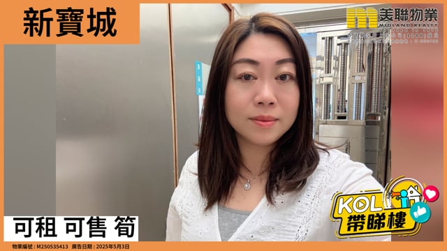 可租 可售 筍