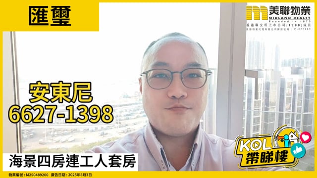 海景四房連工人套房
