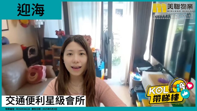 交通便利星級會所