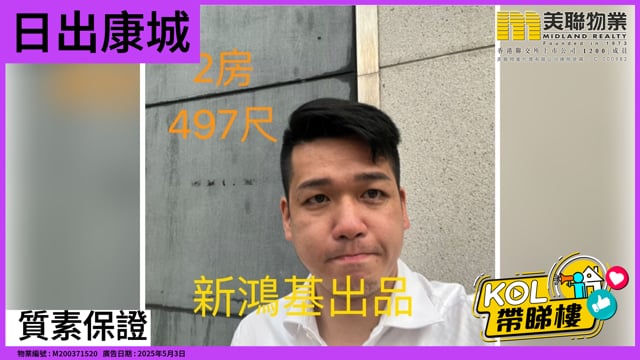 質素保證