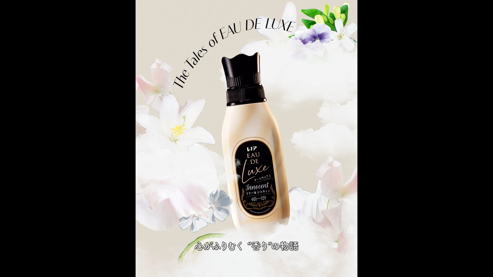 LENOR: The Tales of EAU DE LUXE
