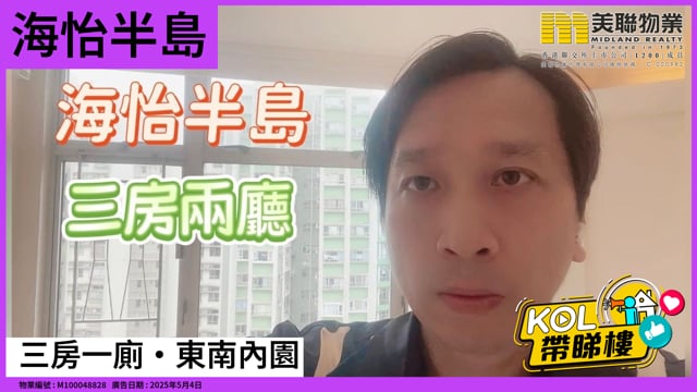 三房一廁·東南內園