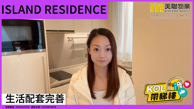 生活配套完善