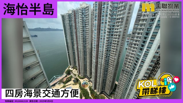 四房海景交通方便