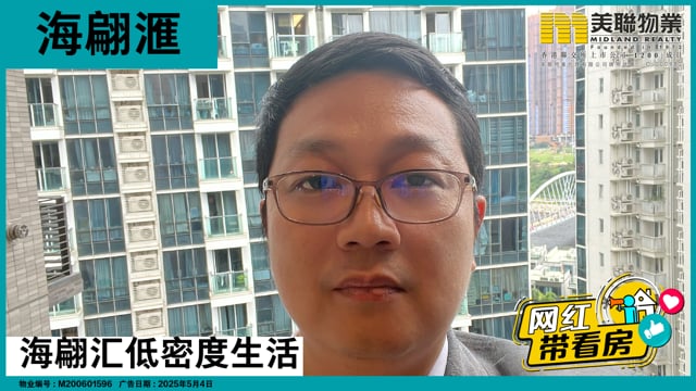 海翩汇低密度生活