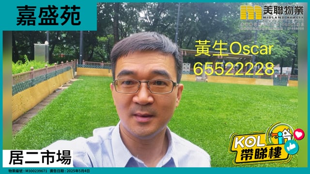 居二市場