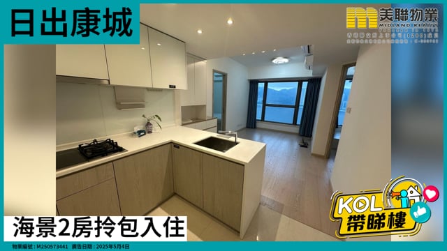 海景2房拎包入住
