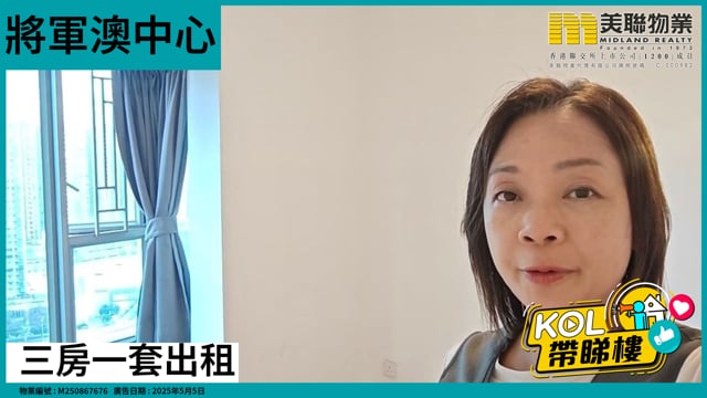 三房一套出租