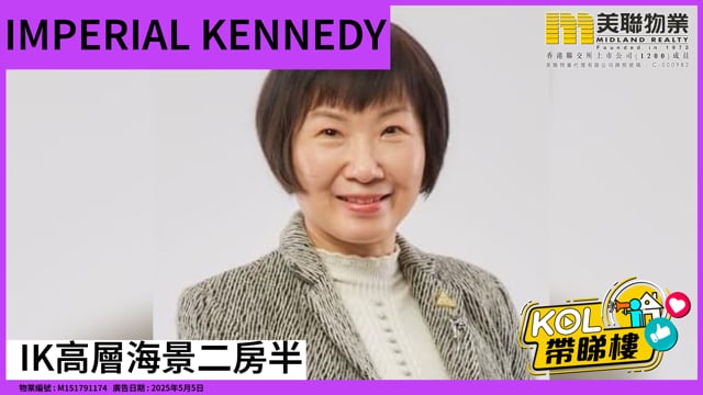 Ik高層海景二房半