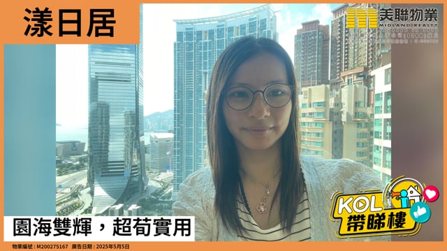園海雙輝，超荀實用