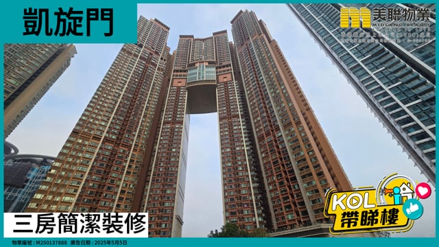 三房簡潔裝修