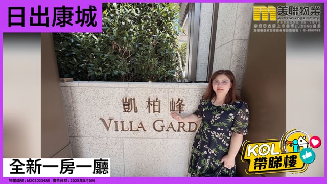 全新一房一廳