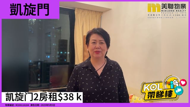 凯旋门2房租$38 K