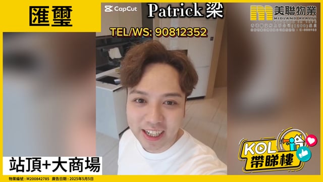 站頂+大商場