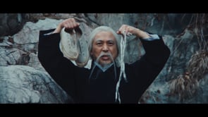KUNG SHU