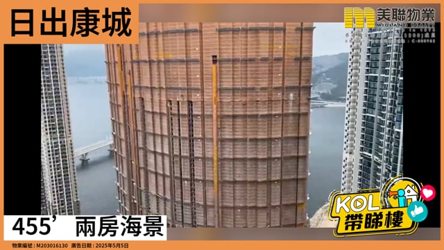 455’兩房海景