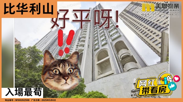 入場最荀