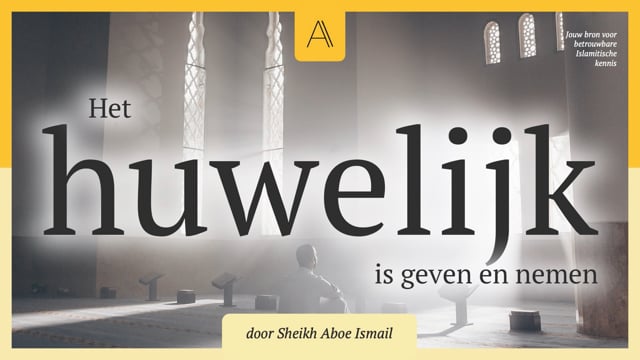 Het huwelijk is geven en nemen