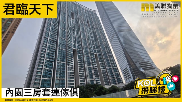 內園三房套連傢俱