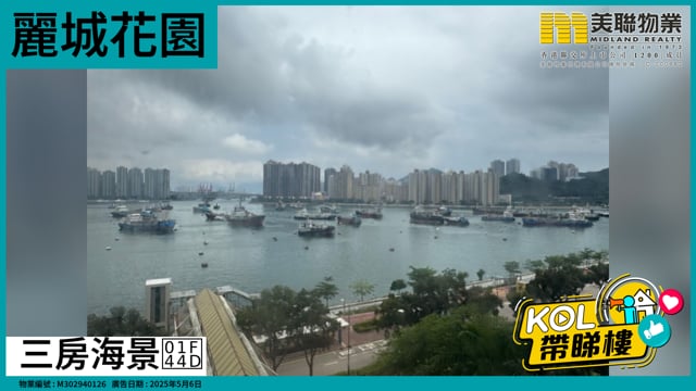 三房海景👍