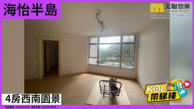 4房西南園景