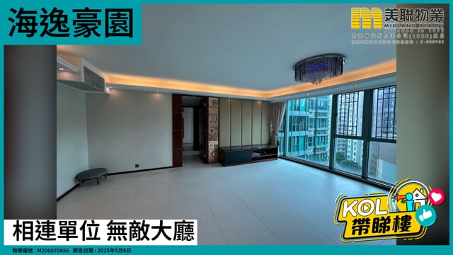 相連單位 無敵大廳