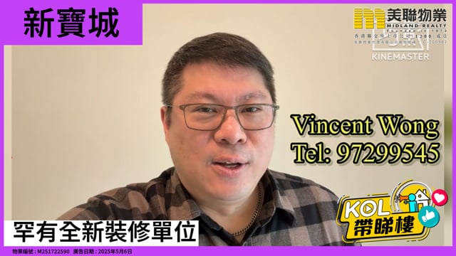 罕有全新裝修單位