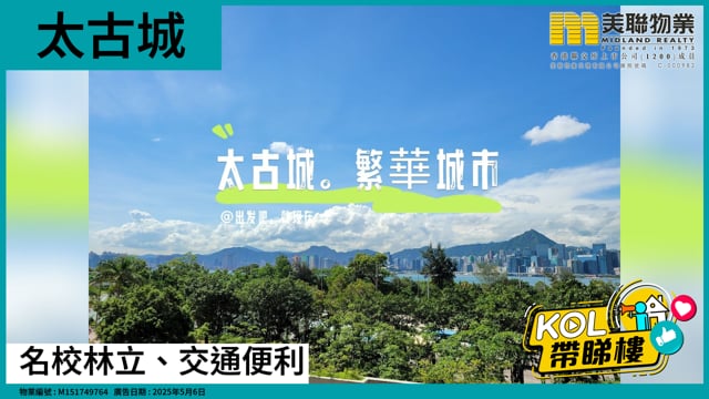名校林立、交通便利