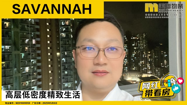 高层低密度精致生活