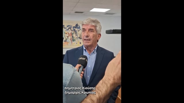Τι απαντάει ο δήμαρχος Κρωπίας για το παράνομο Δημοτικό Κυνοκομείο στο Κορωπί Αττικής 6-5-2025